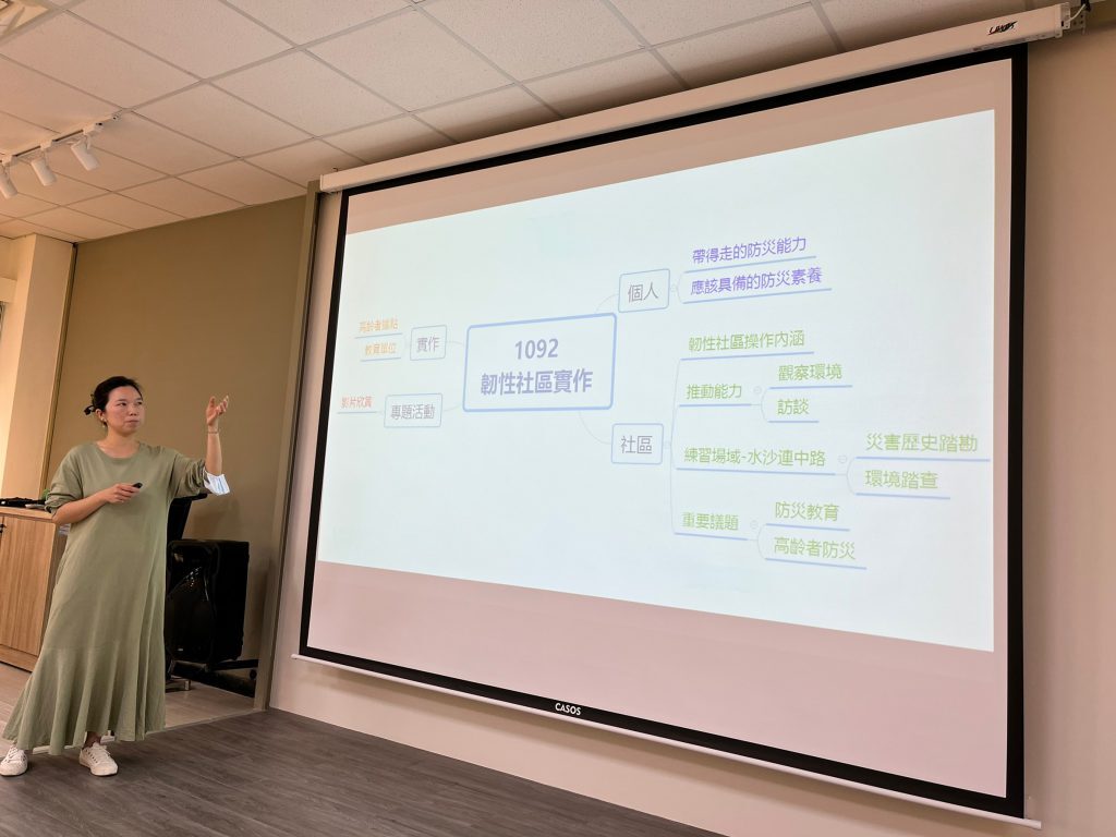 110-2學期 教師社群期中會議